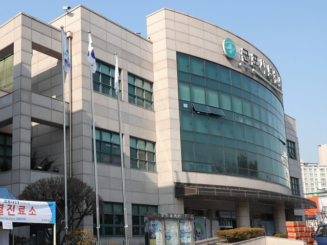 군포시보건소.jpg