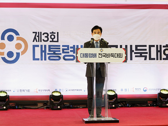사진2-1. 제3회 대통령배 전국 바둑대회.jpg