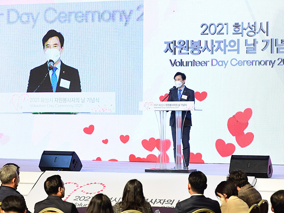 사진5-2. 2021 자원봉사자의 날 기념식.jpg