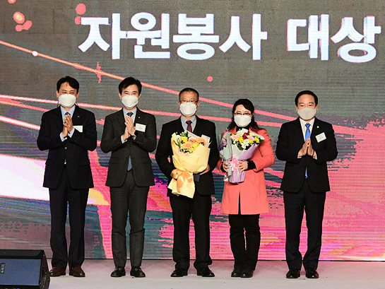 사진5-3. 2021 자원봉사자의 날 기념식.jpg