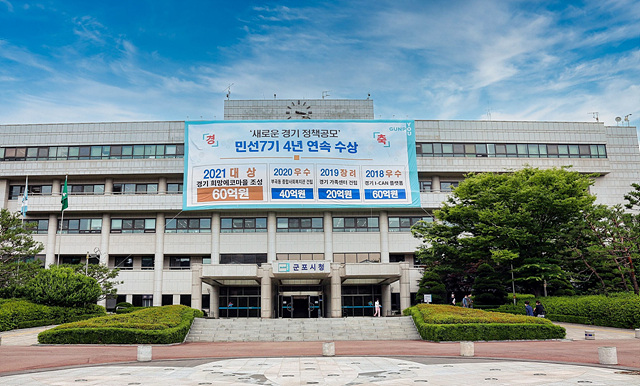 시청군포 2(20210615).jpg