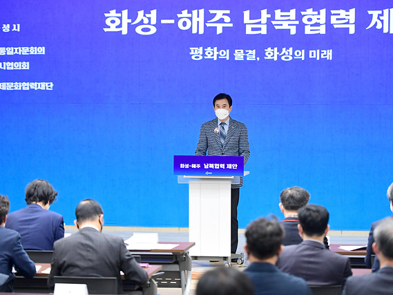 사진1-1. 남북협력제안 발표.jpg