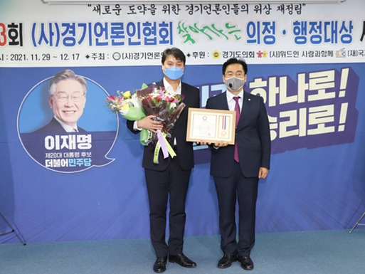 수원시의회.jpg
