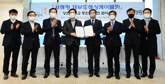 사진3-1. 서해랑 제부도해상케이블카 협약식 (2).jpg