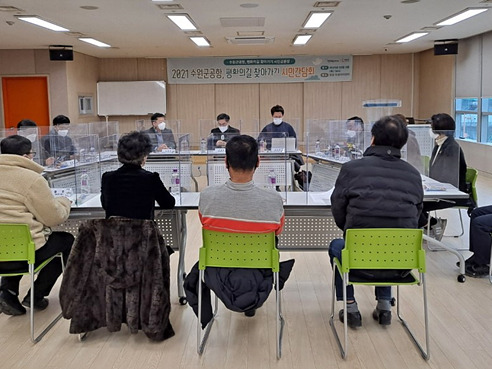 사진5. ‘2021 수원군공항, 평화의길 찾아가기 시민간담회’.jpg
