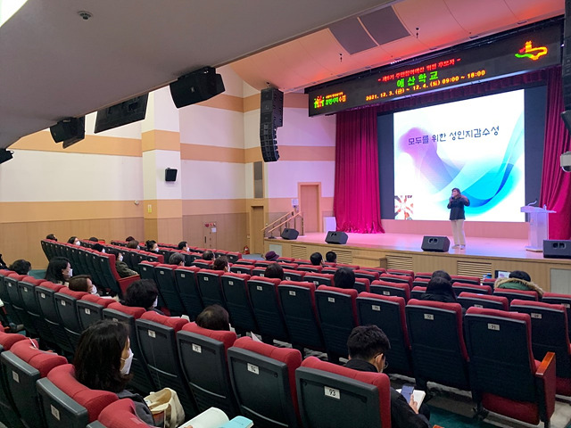 수원시, 제6기 주민참여예산 위원 후보자 대상으로 ‘예산학교’ 개최.jpg