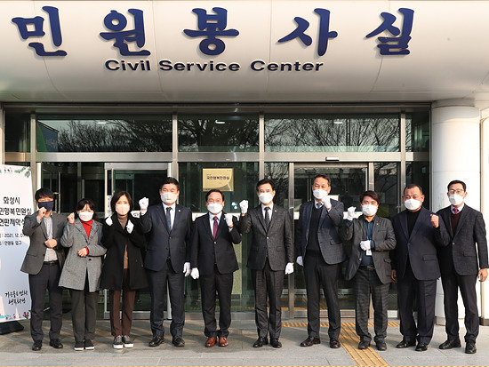 사진1-2. 2021년 국민행복민원실.jpg