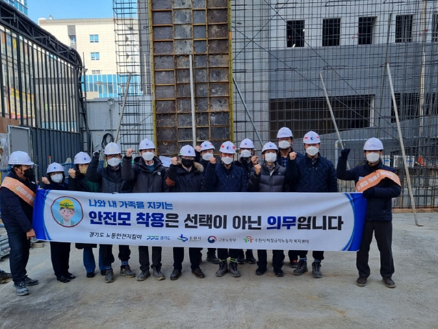“안전모 착용은 선택이 아닌 의무입니다!”.jpg