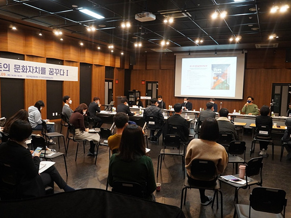 12-9. 2021 화성시 문화자치포럼 현장사진2.jpg