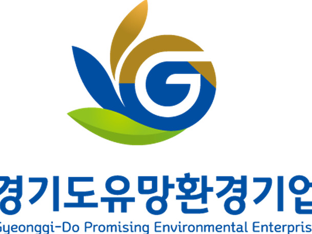 경기도+유망환경기업+BI(기본).jpg