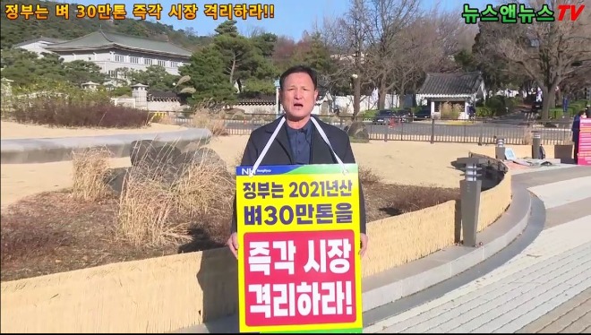 캡처 지인구 조합장.JPG