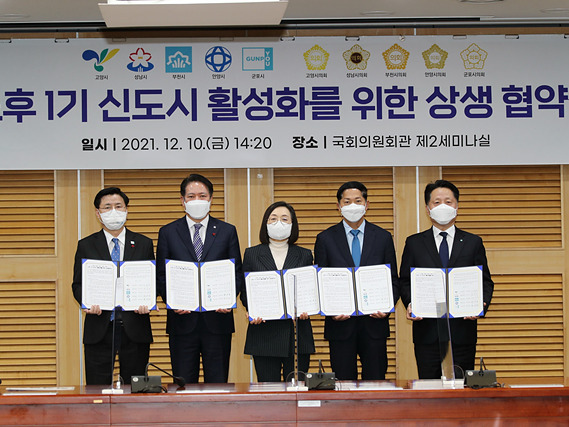 한대희 군포시장(맨 왼쪽) 등 5개 시 시장들이 국회에서.jpg