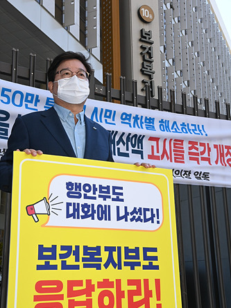 수원시민의 안전과 권리를 위해 쉼없이 뛰었다 2.jpg