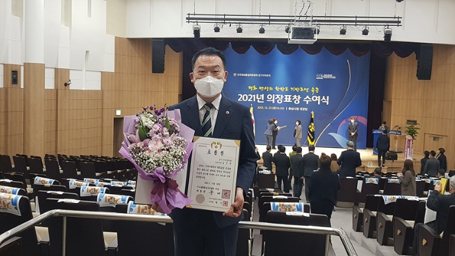 211221 김인영 의원, 민주평화통일자문회의 의장(대통령) 표창 받아1.jpg