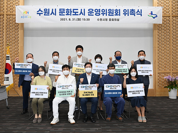 “수원시가 시민의 버팀목이 되겠습니다” 3.jpg
