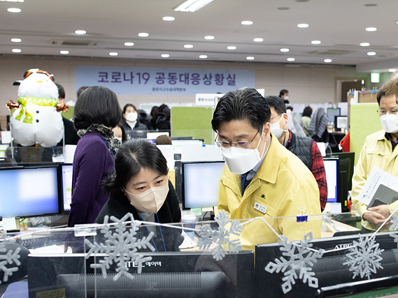 수도권+공동대응상황실+현장방문 (1).jpg