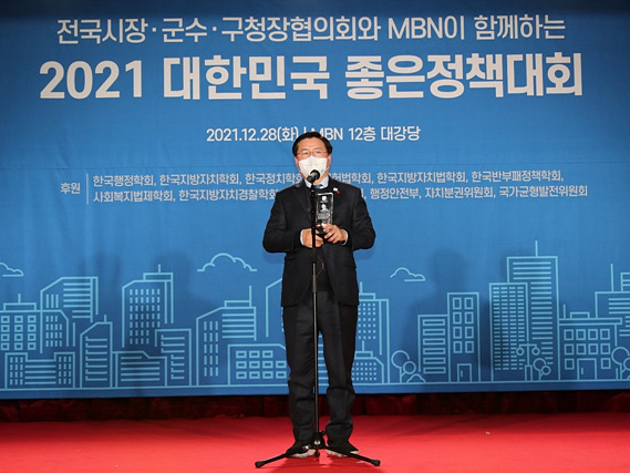 2. 한대희 시장이 최우수상 수상 인사를 하고 있다..jpg