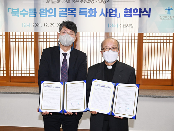 수원 북수동성당, 담장 허물고 시민·관광객 통행로로 개방.jpg