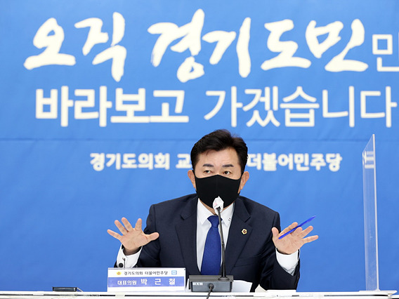 박근철 대표.jpg