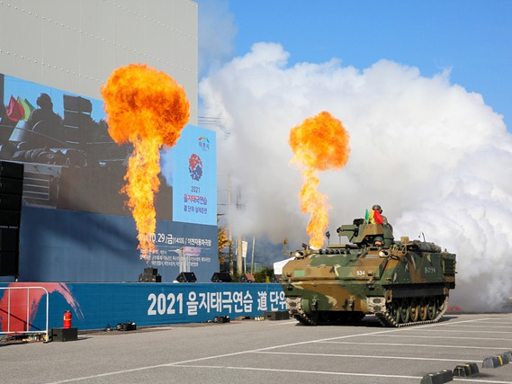 2021 을지연습 도 단위 실제훈련2.jpg
