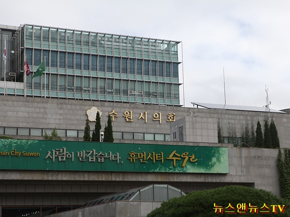 수원시의회.jpg