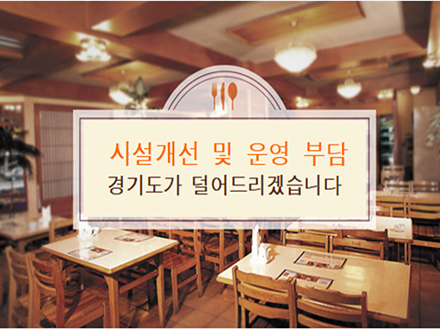식품진흥기금+시설개선+등+융자+홍보+사진2.jpg