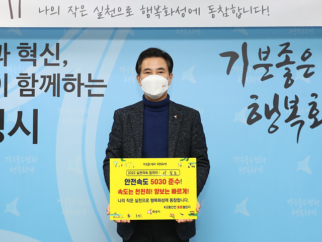 사진1-2. 화성시 교통안전 통통 챌린지.jpg