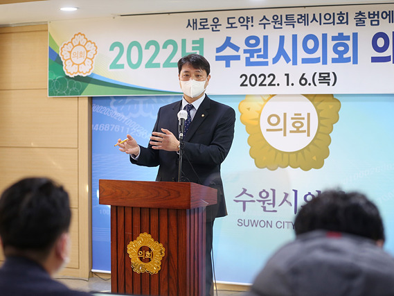 20220106 2022년 수원시의회 의정설명회 (1) (1).jpg