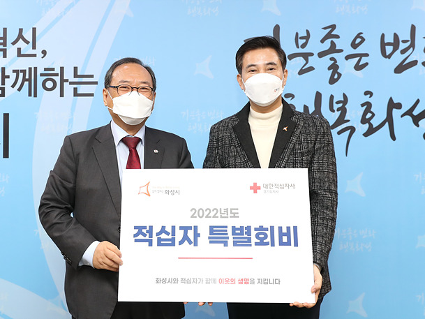 사진3-1. 2022년도 적십자 특별회비 전달.jpg