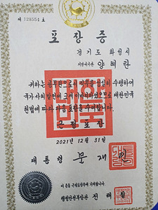 1641476599661-2.jpg