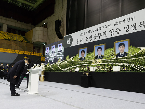 평택 화재 순직 소방공무원(故 이형석·故 박수동· 故 조우찬) 합동 영결식(1).jpg
