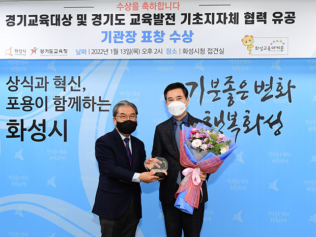 사진2-1. 경기교육.jpg