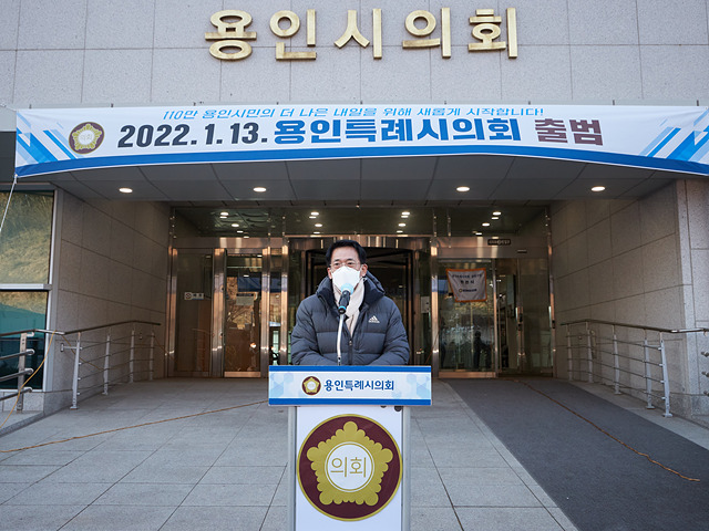 20220113 용인특례시의회 출범 기념 현판 제막식 등(1).jpg