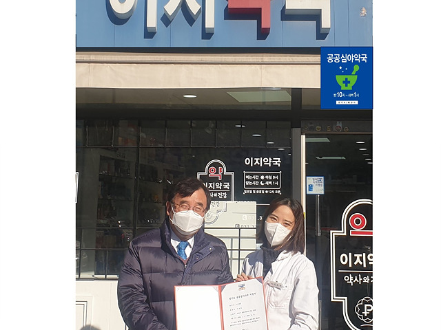 사진2. 공공심야약국 홍보사진.jpg