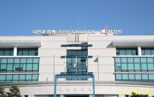 화성시청2.jpg