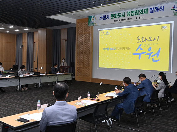 수원특례시, 시민과 함께 문화자치를 그린다! 6.jpg
