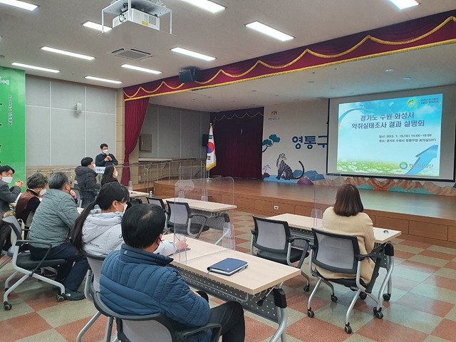 수원 망포동 일원 악취 발생원인, 하수관거·인근 소규모 공장 등으로 추정 2.jpg