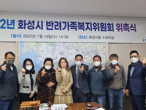사진5-1.반려가족복지위원회.jpg