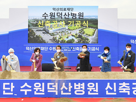 서수원권 주민 숙원이었던 ‘대규모 종합병원’, 첫 삽 떴다 1.jpg