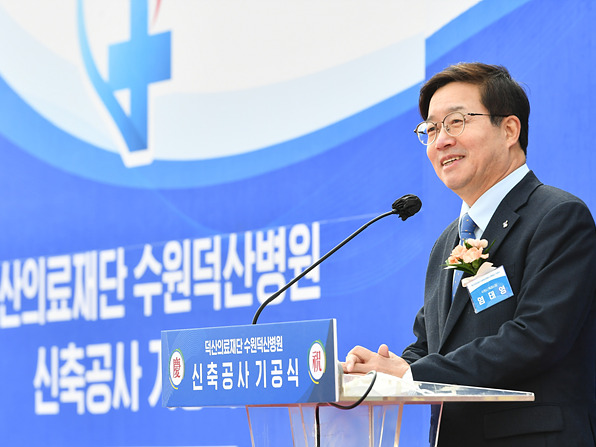 서수원권 주민 숙원이었던 ‘대규모 종합병원’, 첫 삽 떴다 2.jpg