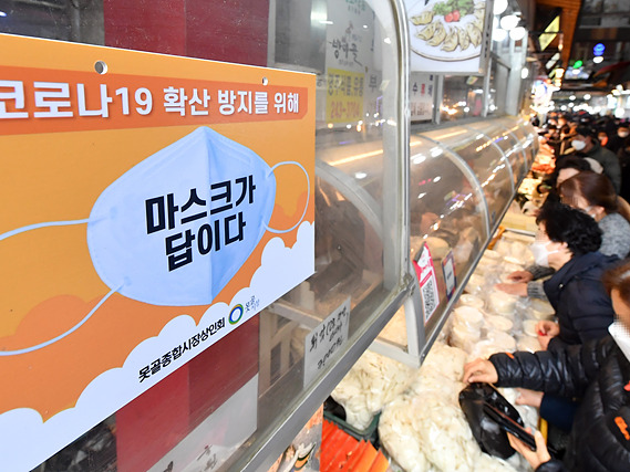 안전하고 편안하고 따뜻한 설 만들기 ‘총력’ 3.jpg