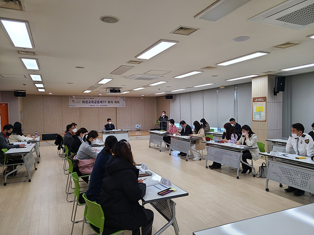 사진2-1. 화성교육공동체TF 제2회 회의 사진자료.jpg