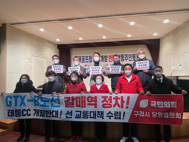 토론회 사진1 (1).jpg