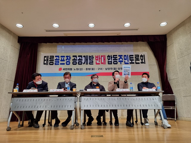 토론회 사진2 (1).jpg