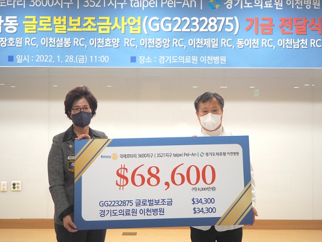 보도자료 사진(22.01.28).jpg