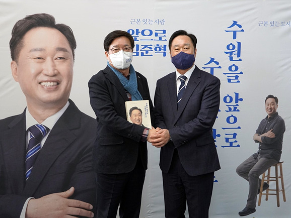 붙임3_염태영수원시장 출판기념회 방문사진_1.jpg