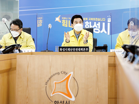 사진1-3. 코로나19 중앙재난안전대책본부 회의(영상회의).jpg