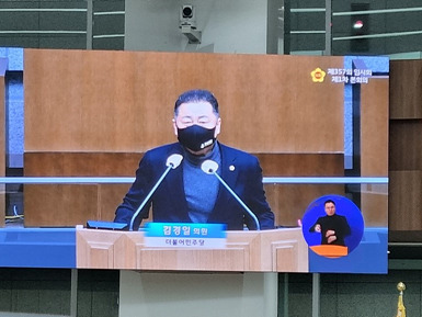 220207 김경일 의원,  자유로 휴게소 관리운영권 행정사무조사 요구 본회의 원안가결.jpg