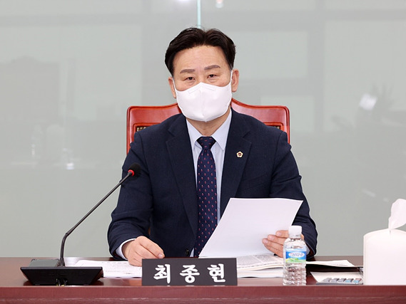 220208 최종현 의원, 공공왕진의료 시스템 도입 주문.jpg