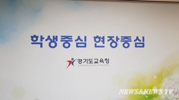 교육청4.jpg